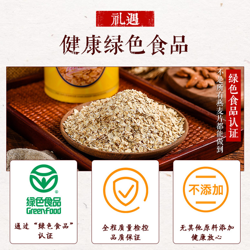 【节日礼盒】西麦燕麦片礼盒1000g*1盒即食健康营养早餐送礼佳品