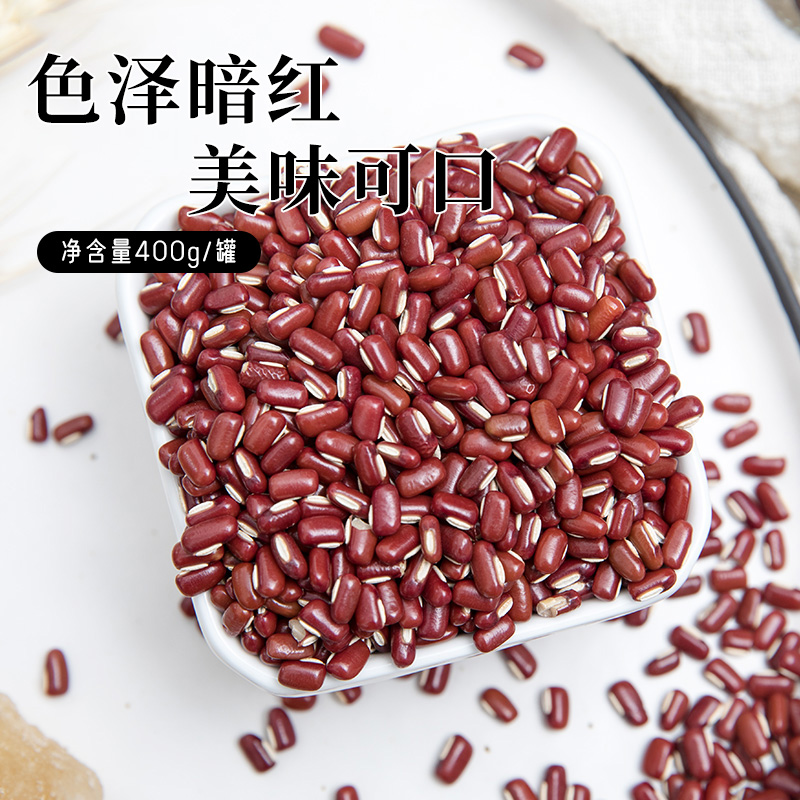 盛耳赤小豆赤豆400g赤豆红豆薏米仁五谷杂粮煮粥红豆沙软糯煮水 - 图1