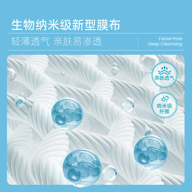 ilso一苏湿敷棉敷脸专用化妆棉黑头导出液鼻贴湿敷毛孔清洁,淘宝优惠券,粉丝福利购,淘宝优惠卷