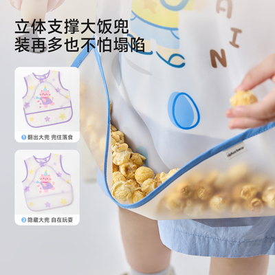 尼多熊2026儿童罩衣防脏防污
