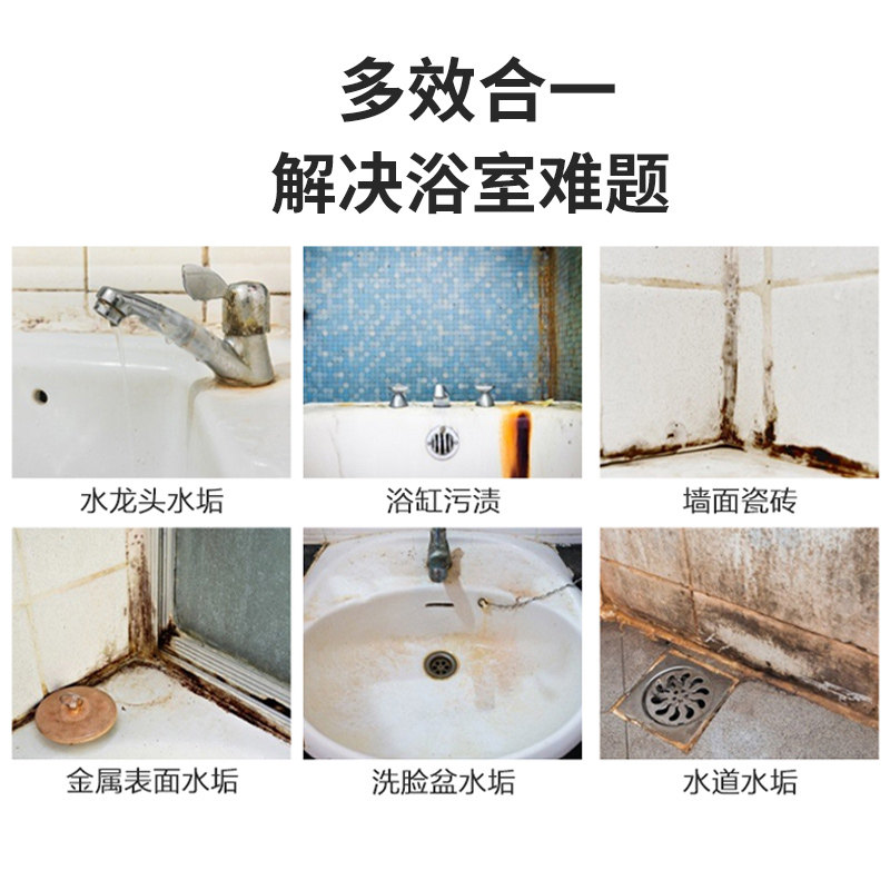 包邮花王多用途万洁灵浴室清洁剂 天猫超市多用途清洁剂