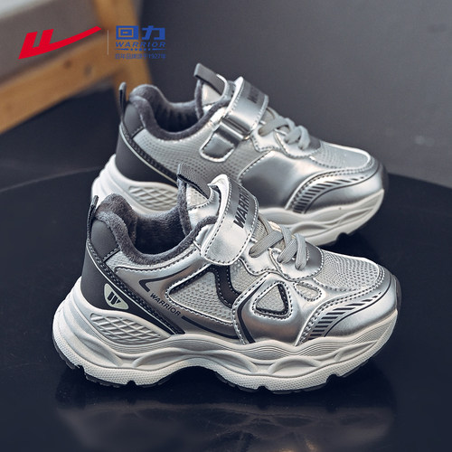 回力童鞋儿童二棉鞋软底舒适2025冬季新款加绒加厚保暖男童运动鞋 - 图0