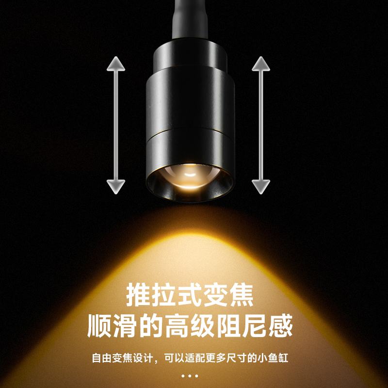 yee鱼缸迷你射灯南美缸造景小型鱼缸夹灯溪流缸乌龟缸led晒灯防水 - 图2