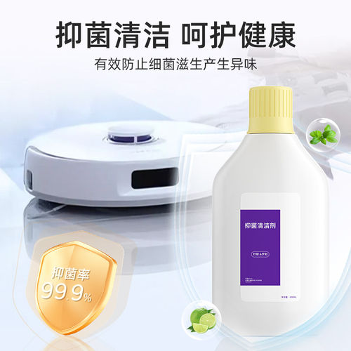 适用于云鲸J6扫地机器人配件清洁剂滤网集尘袋滚刷边刷清洁液耗材 - 图3