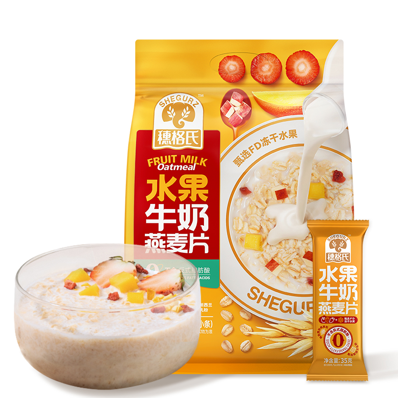 穗格氏水果牛奶燕麦片420g*1袋营养早餐即食代餐冲饮谷物燕麦牛奶 - 图0