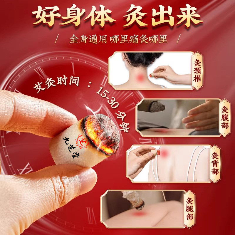 艾灸柱艾条艾柱短纯艾叶陈年艾绒非无烟随身灸家用熏香艾草棒正品,淘宝优惠券,粉丝福利购,淘宝优惠卷