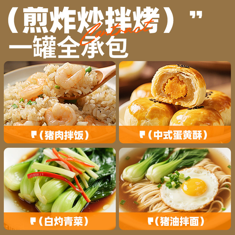 谷食密语食用黑猪油猪板油拌面粉蛋黄酥广式月饼烘焙专用原料,淘宝优惠券,粉丝福利购,淘宝优惠卷