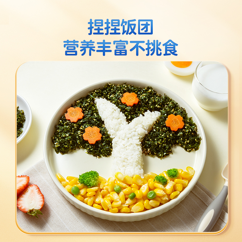 Fawn Blue DHA Sesame Rice with Seaweed