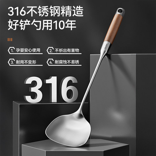 荣事达锅铲真316不锈钢加厚家用炒菜的铲子汤勺炒勺煎铲厨具套装 - 图2