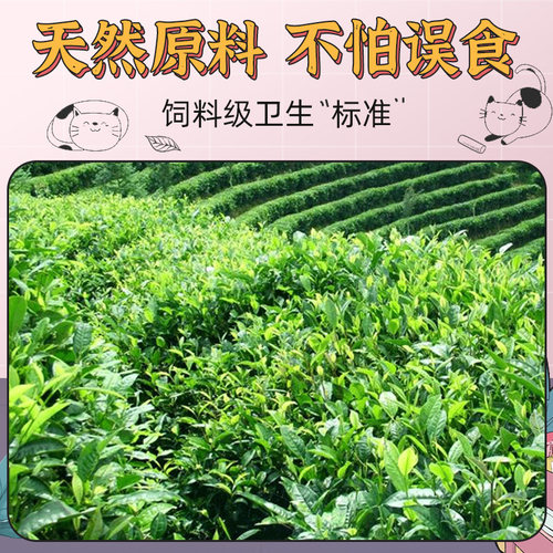 爱宠爱猫n1猫砂豆腐砂红茶除臭低尘6.5公斤*3实惠装猫咪用品 - 图1