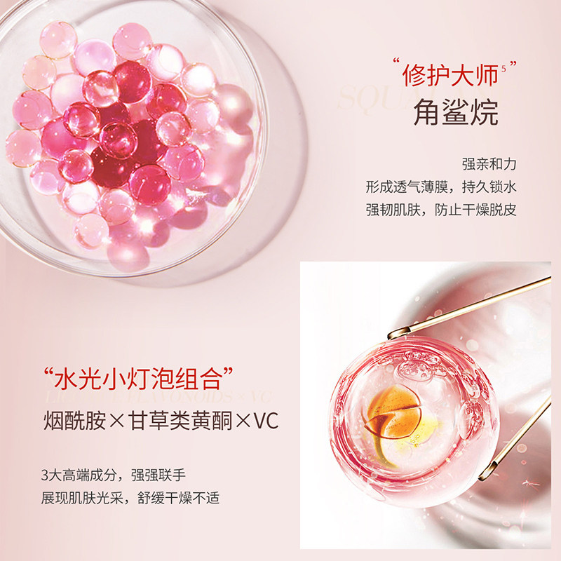 法兰琳卡山茶花补水化妆品套装面霜 天猫超市面部护理套装