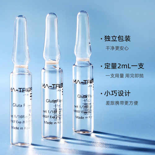 韩国进口韩美特丽珍MTS微晶针导入精华原液水光滚针安瓶补水保湿 - 图2
