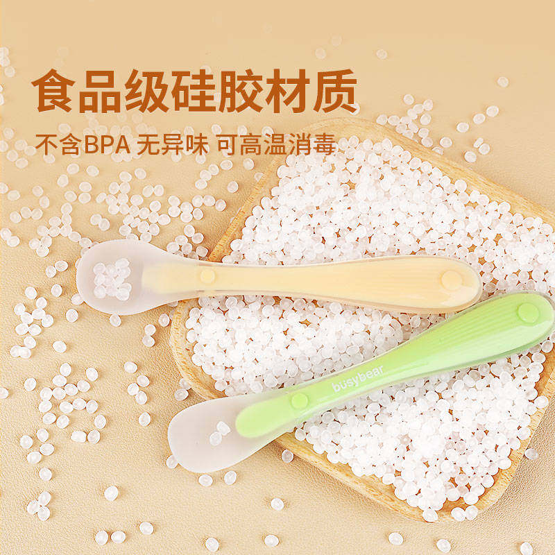 顺丰包邮busybear婴儿硅胶软勺子宝宝辅食勺喂水奶果泥勺儿童餐具,淘宝优惠券,粉丝福利购,淘宝优惠卷