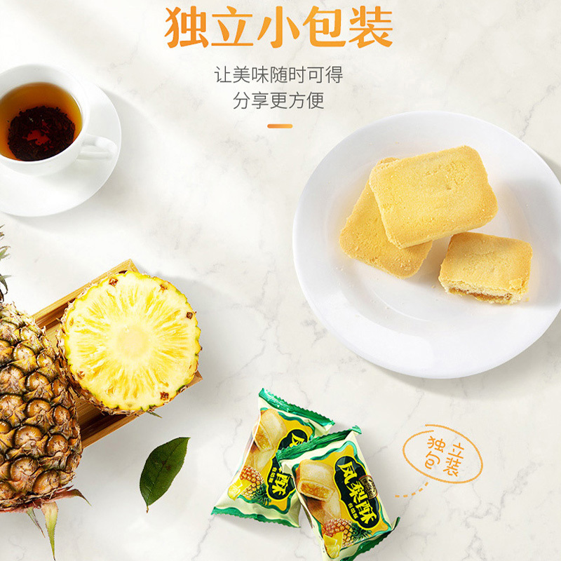 徐福记糕点经典凤梨酥182g*4袋