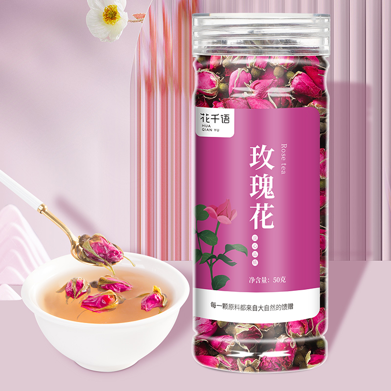 花千语玫瑰花茶茶叶50g罐装