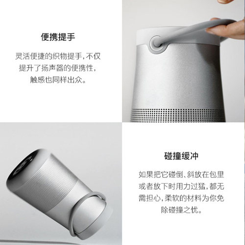 BOSE SoundLink Revolve+ II博士无线蓝牙音箱扬声器音响大水壶 - 图2