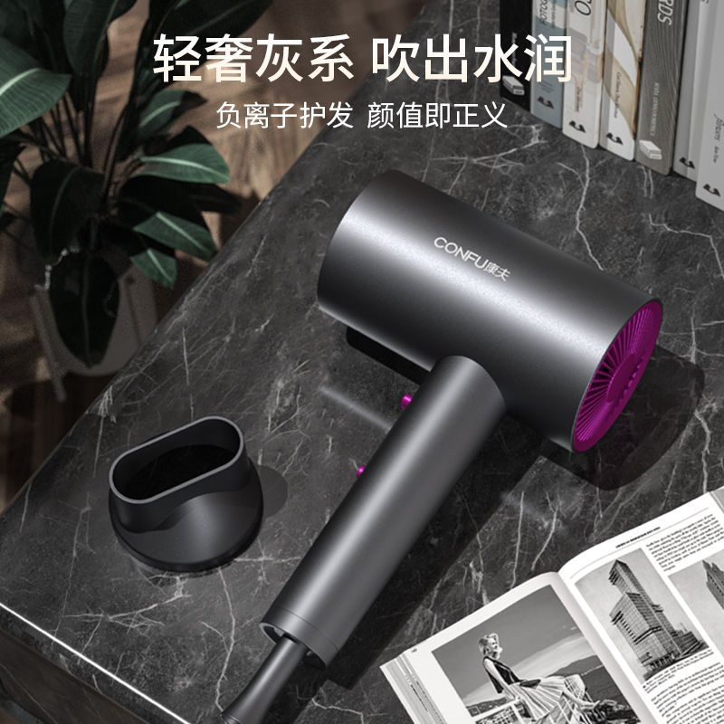 天猫超市康夫电吹风机家用负离子护发静音速干大功率男士专用吹头发风筒430