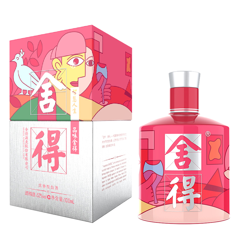 舍得酒52度100ml*4瓶致敬大师粉色小米兰浓香型白酒迷你版无礼袋 - 图2