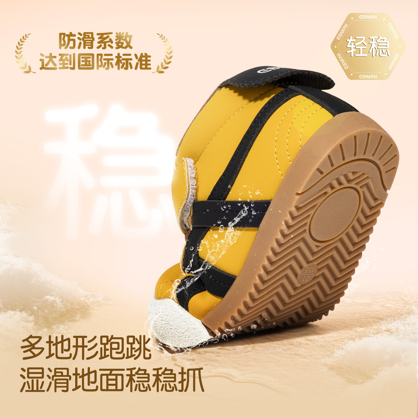 英贝米尼儿童板鞋2025冬季加绒保暖男童鞋户外休闲运动女孩棉鞋,淘宝优惠券,粉丝福利购,淘宝优惠卷