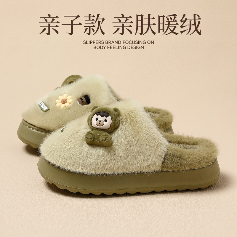 猫力亲子棉拖鞋女款冬季2025新款家居室内厚底防滑毛绒棉鞋儿童款,淘宝优惠券,粉丝福利购,淘宝优惠卷