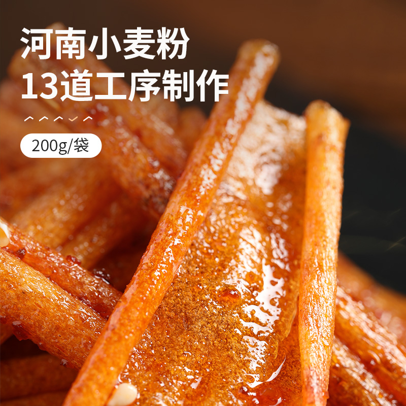 良品铺子烤面筋200g辣皮辣片辣条豆干香辣味休闲零食-图1