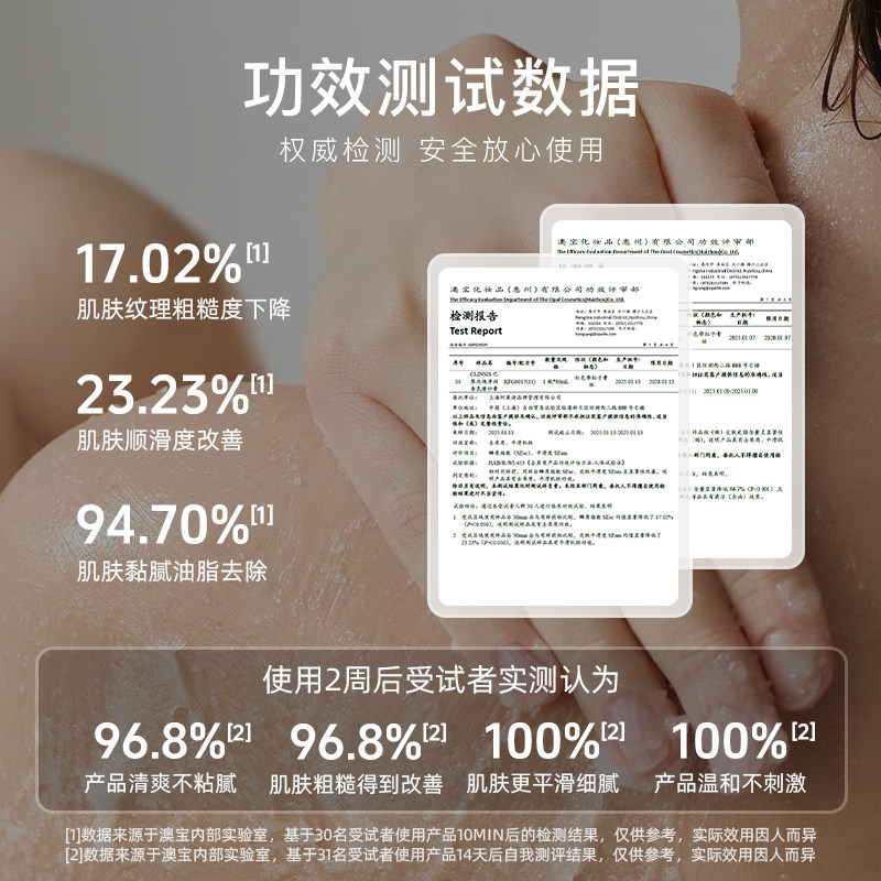 clinsis香氛身体磨砂膏嫩白全身清洁温和滋润保湿去角质鸡皮疙瘩,淘宝优惠券,粉丝福利购,淘宝优惠卷