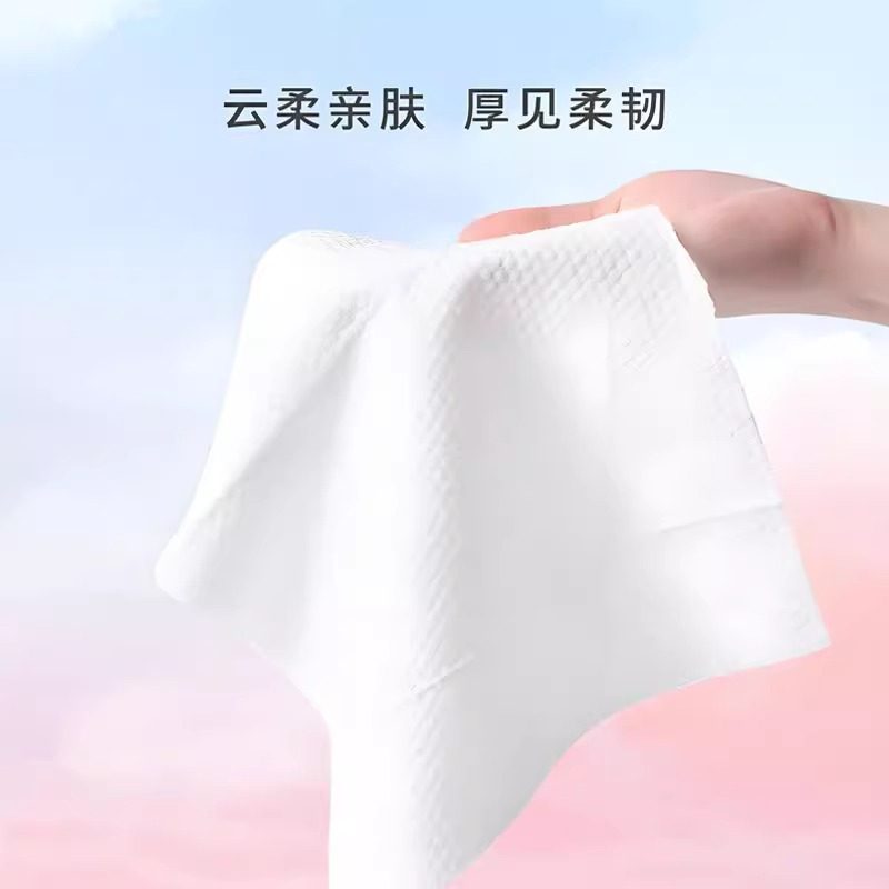 振德初可亲棉片干湿两用洗脸巾婴儿宝宝一次性擦脸巾男女家用卸妆,淘宝优惠券,粉丝福利购,淘宝优惠卷