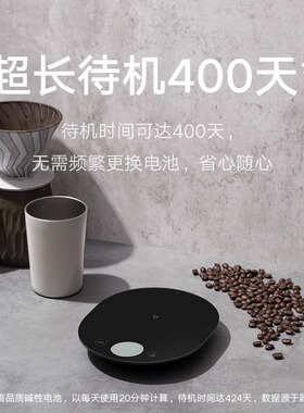 小米米家厨房秤0.1g高精度