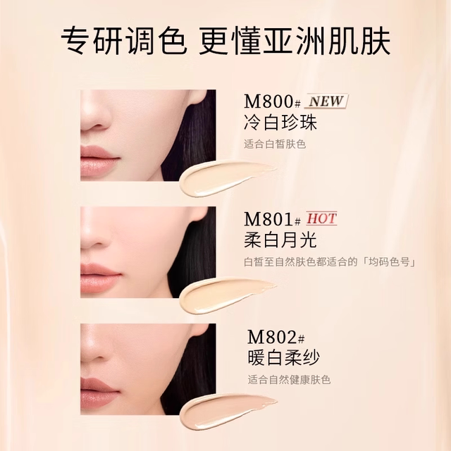 Mao Geping Cream Concealer ມູນນິທິ