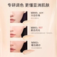Mao Geping Cream Concealer ມູນນິທິ