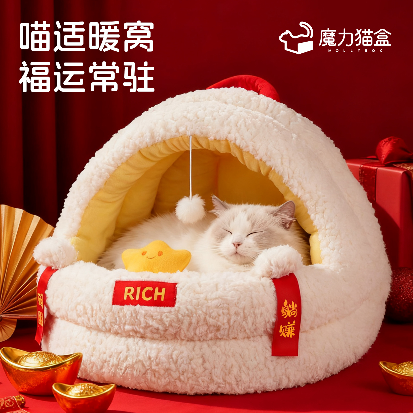 猫窝四季通用半封闭式保暖冬天加厚安全感窝新型大尺寸床猫咪睡窝 - 图1