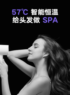 米家负离子速干吹风机H300护发