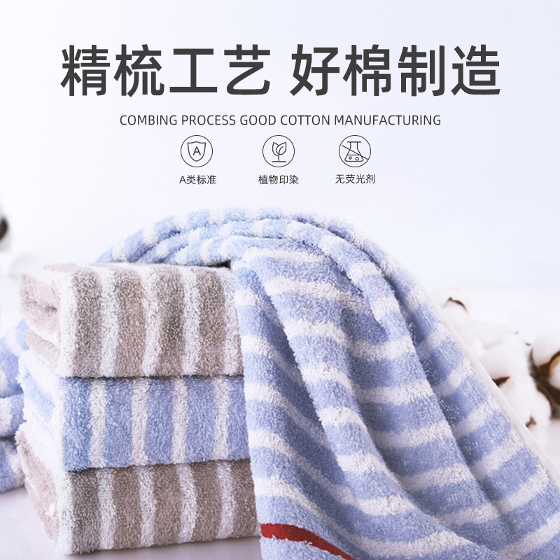 天猫超市LOFTEX/亚光纯棉6条装毛巾洗脸毛巾洗澡毛巾家用2