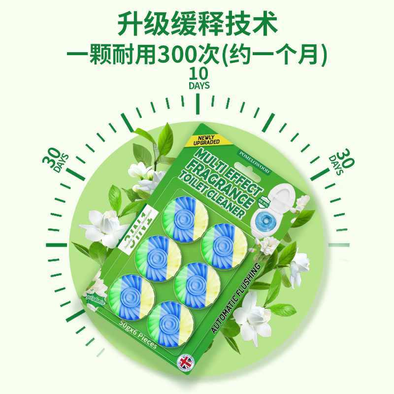 柚慕蓝泡泡强力除垢马桶卫生间洁厕灵洁厕宝厕所除臭神器去异味