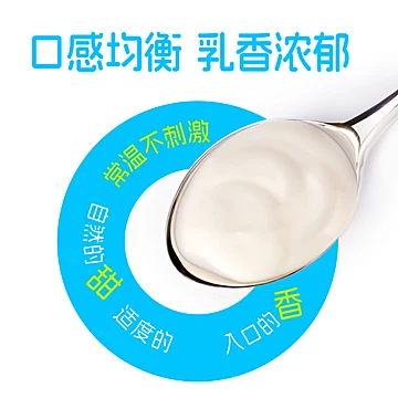 光明研简酸奶0添加牛奶135g*24盒[5元优惠券]-寻折猪