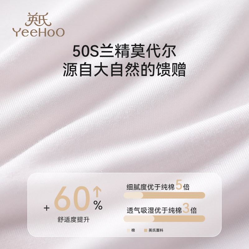 YEEHOO/英氏女童内裤A类莫代尔抑菌三角裤中大童短裤2026夏季新款