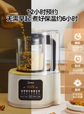 美的破壁机PB40ST10家用隔音罩