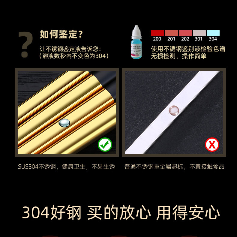 包邮 SSGP德国三四钢网红爆款高颜值304不锈钢家用防滑防霉筷子 - 图0