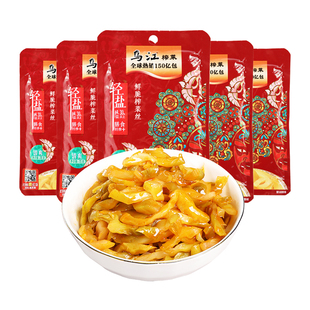 疯抢专享10.9元！乌江鲜脆榨菜丝70g*5袋