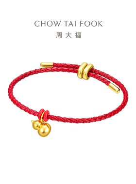 周大福亮面金光福禄葫芦足金吊坠