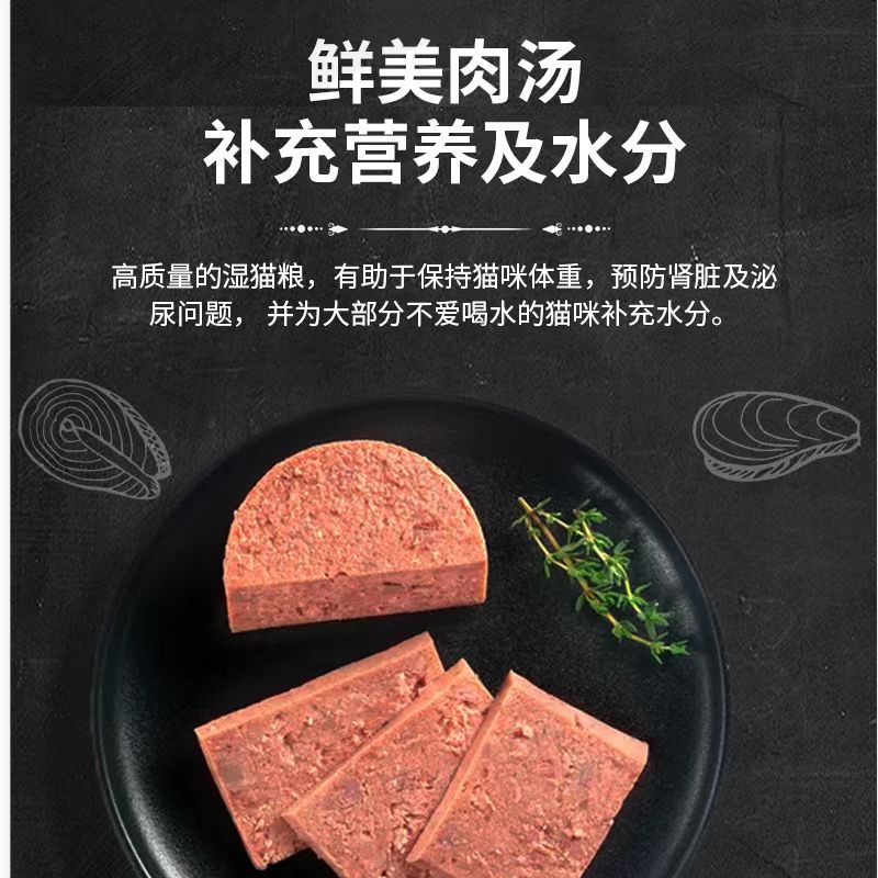 德国Leonardo小李子经典系列鸡肉猫主食罐200g12罐成幼猫湿粮增肥 - 图1