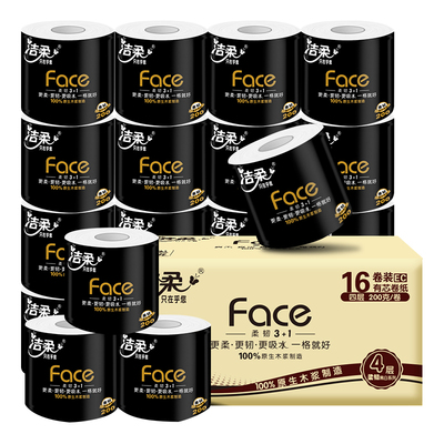 【下拉详情享优惠】洁柔卷纸家用黑Face有芯加厚4层箱装