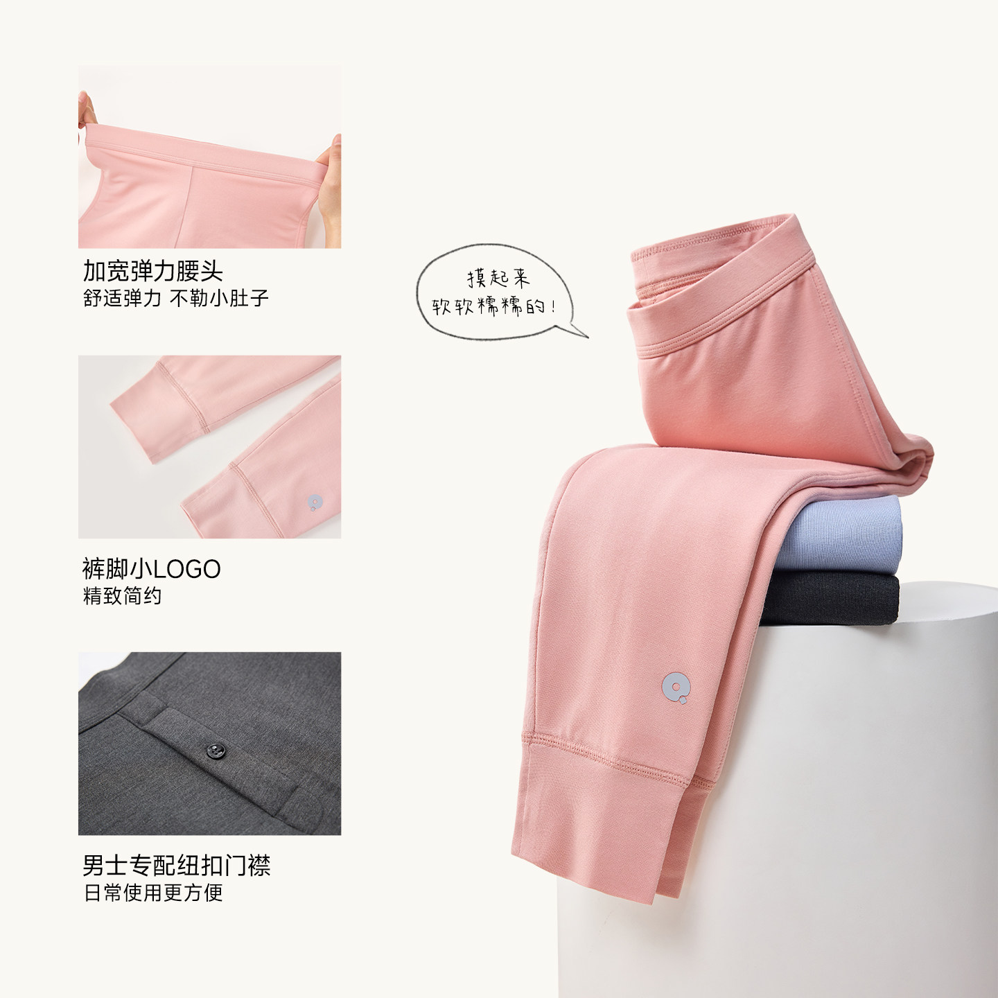 Q21三明治儿童保暖裤秋裤绵羊毛打底裤男女童加厚秋冬校服神器,淘宝优惠券,粉丝福利购,淘宝优惠卷