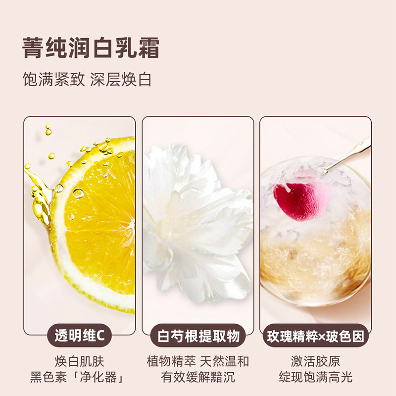  天猫超市乳液/面霜