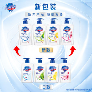 舒肤佳抑菌洗手液儿童家用非免洗非泡沫便携多香型温和滋润正品