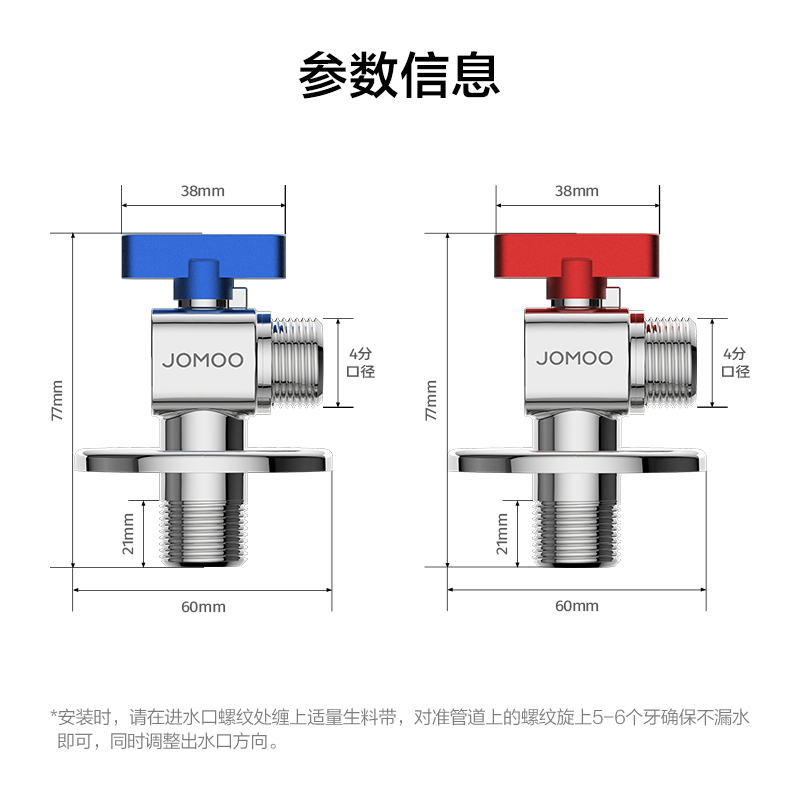 九牧角阀全铜全开球芯球阀大流量燃气热水器专用冷热水三角阀开关