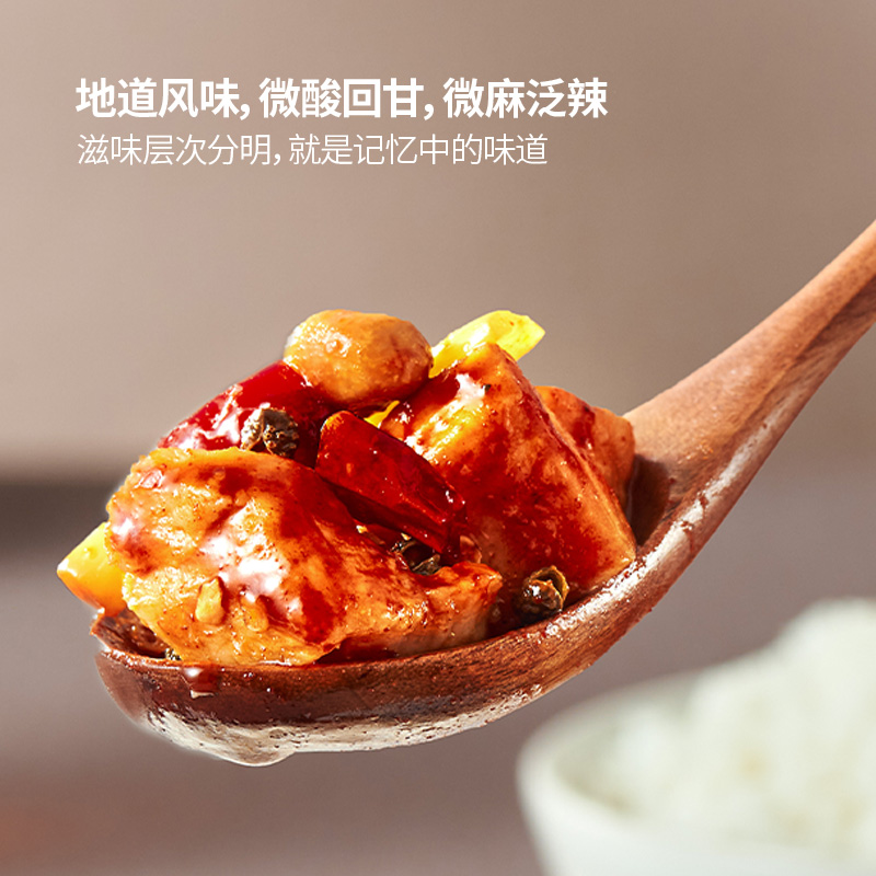 麦子妈快手菜宫保鸡丁407g*4盒半成品家常菜冷冻速食鸡胸肉预制菜 - 图2