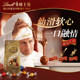 New Lindt Soft Heart Selected Chocolate