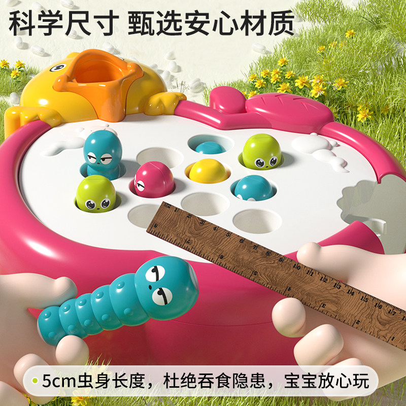 谷雨玩具苹果保卫战打地鼠儿童玩具6个月婴幼儿早教启蒙抓握训练,淘宝优惠券,粉丝福利购,淘宝优惠卷