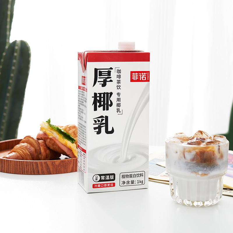 菲诺加盖厚椰乳1kg*2盒零乳糖椰汁椰子汁植物蛋白饮料咖啡店同款-图0